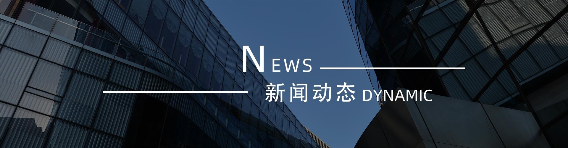 綠志島新聞中心-錫膏、焊錫條、焊錫絲